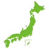 Accessible Hotel List in Japan