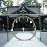 Universal-Tourism-no-Wa (a new accessible tourism community in Japan)