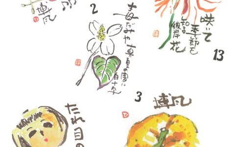 (日本語) 博風画伯のカレンダー