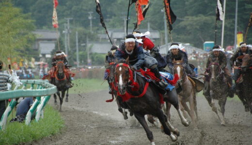 【稲城市民の方向け】友好都市、福島県相馬市で相馬野馬追を観覧するツアーの募集を開始しました。