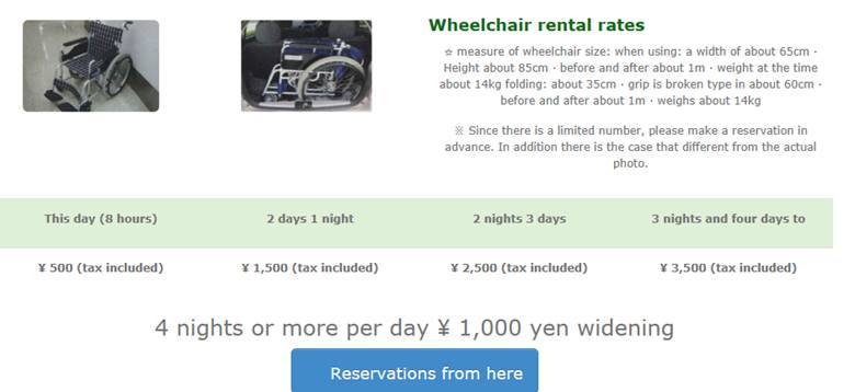 wheelchair rental